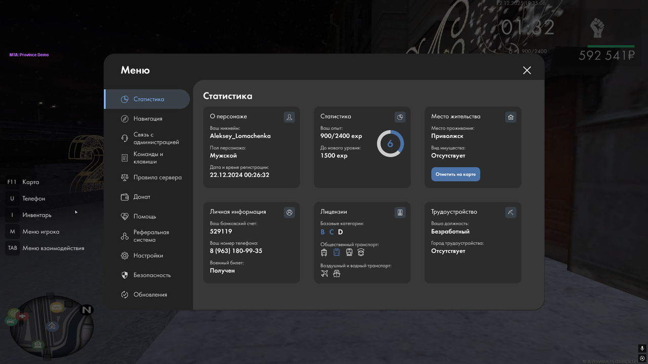 Снимок экрана (7)