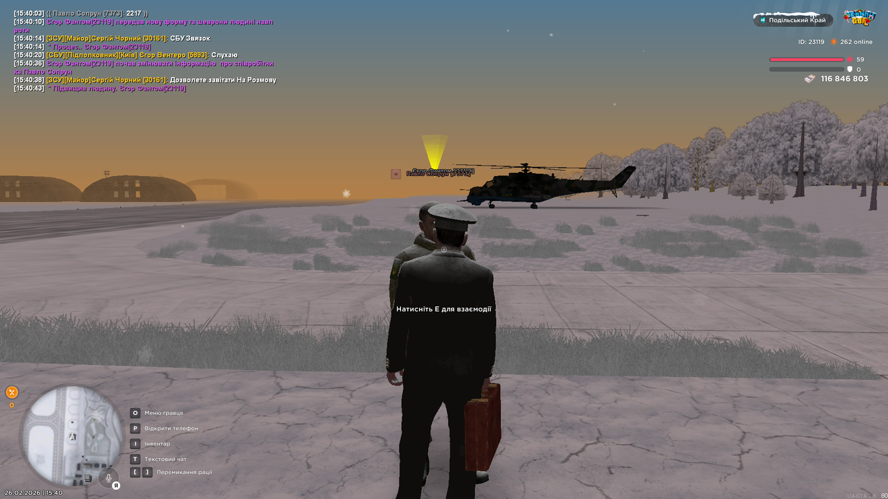 UKRAINE GTA 26 02 2026 15 40 45