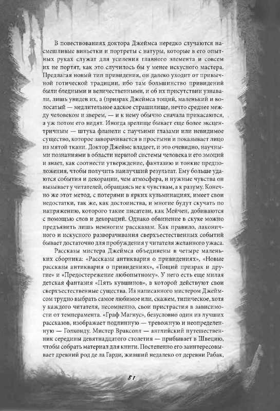 678ae6092db1619a09b0ecdca0da9303-81