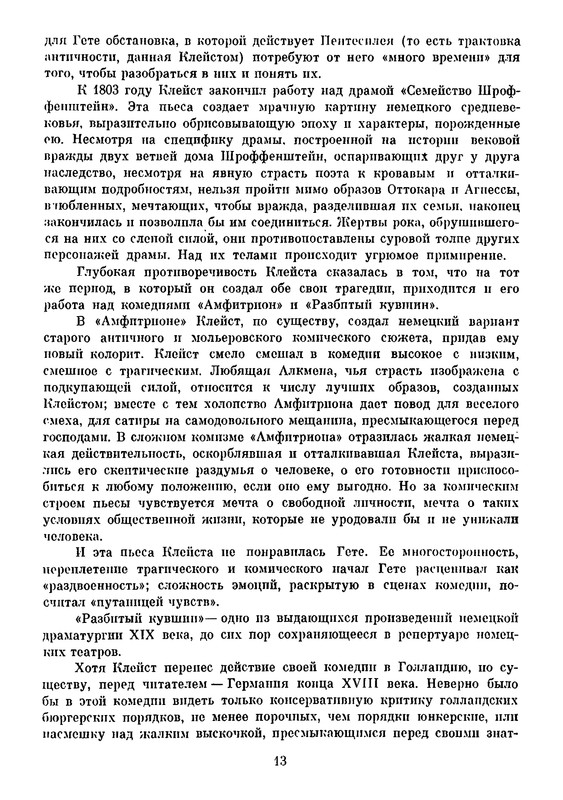 p0016
