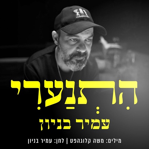תמונה