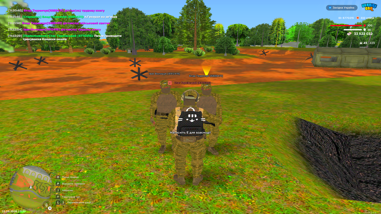 UKRAINE GTA 23 08 2026 11 22 36