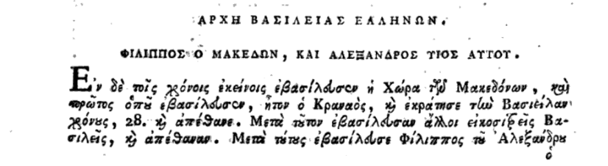 Εικόνα