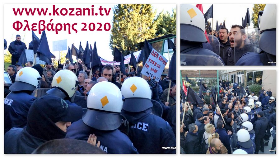 κοζάνη, ειδήσεις, νέα, Πτολεμαΐδα 