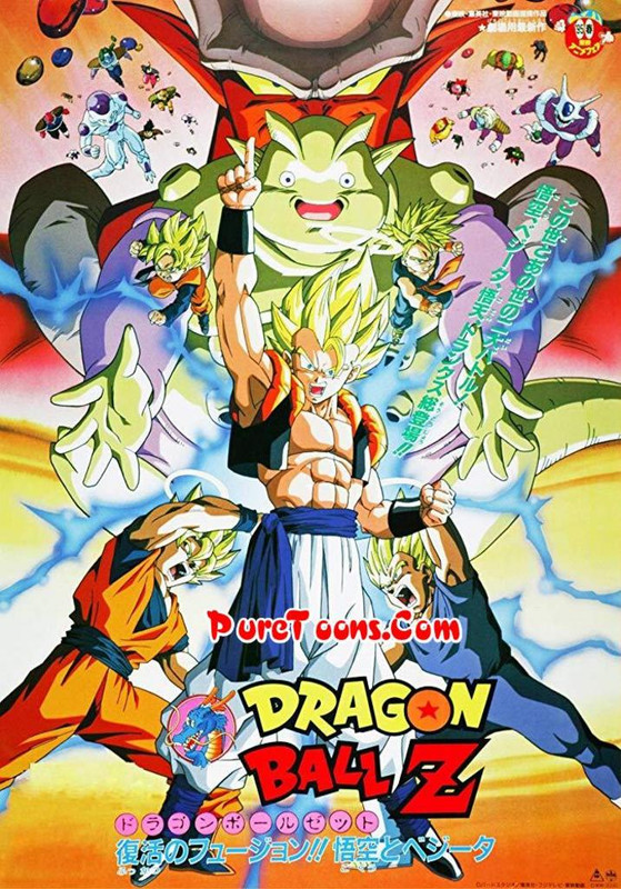 dragon ball z in hindi all movies hd