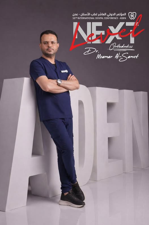 Assoc. Prof. Moamar Al-Samet
