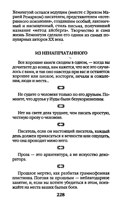 page-0228