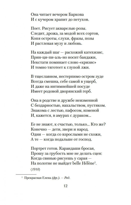 1-page-0010