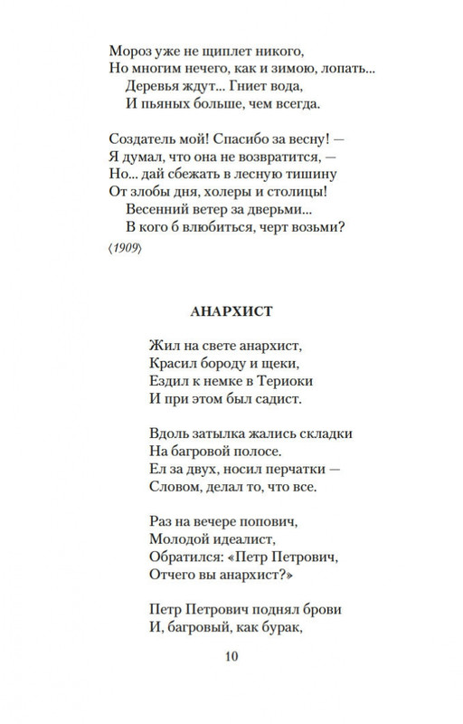 1-page-0008