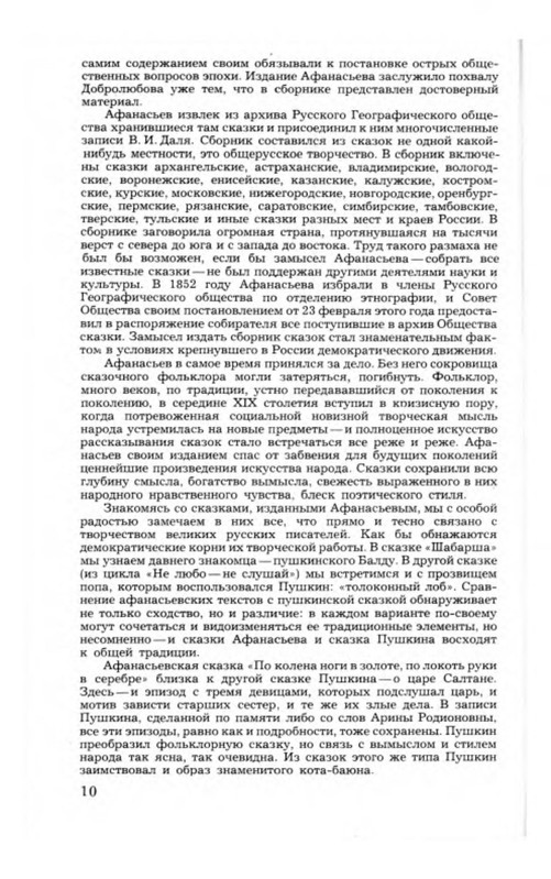 p0011