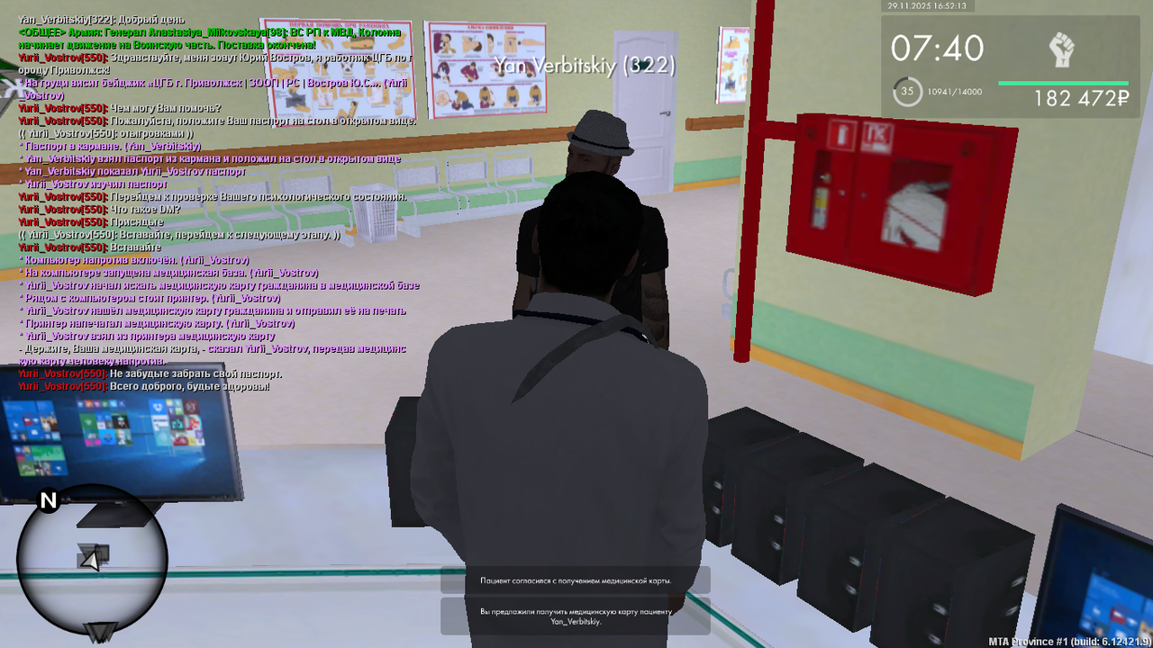 mta screen 2025 11 29 15 52 12