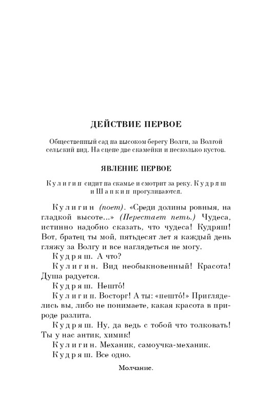 ITD000000001319654-page-0008