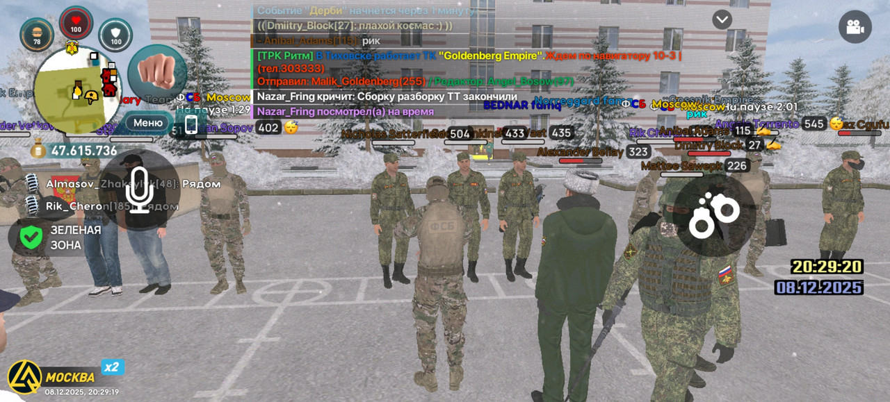 Screenshot 20251208 202919 com liverussia cr