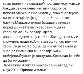 [Слика: Screenshot-3.png]
