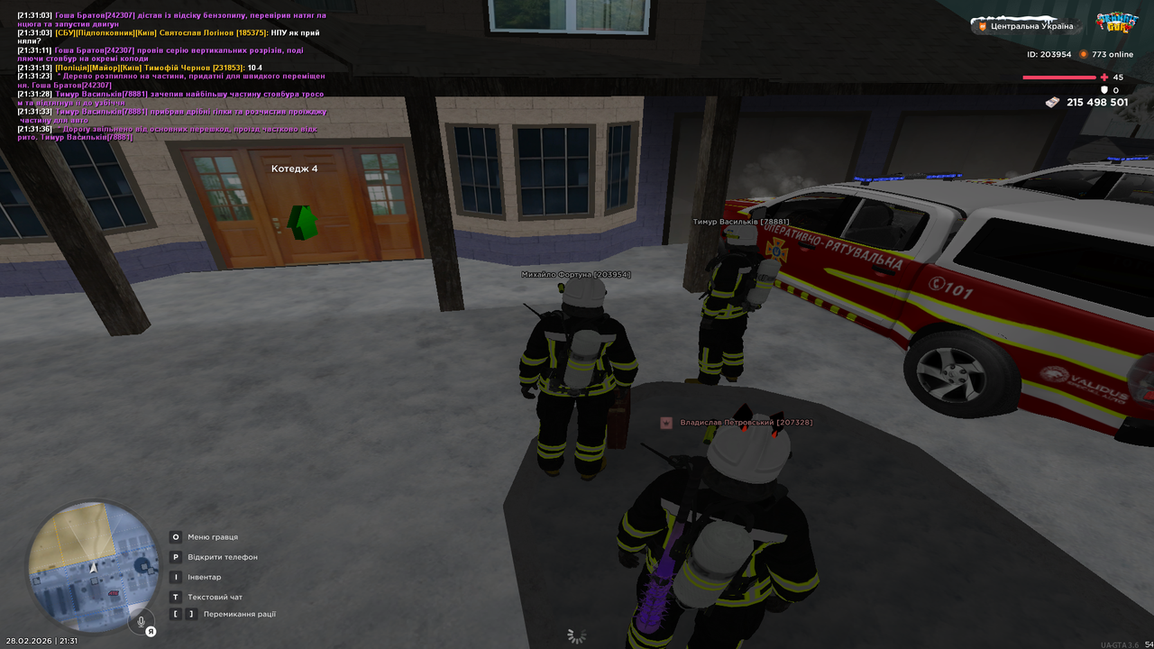 Grand Theft Auto San Andreas Screenshot 2026 02 28 21 31 45 57