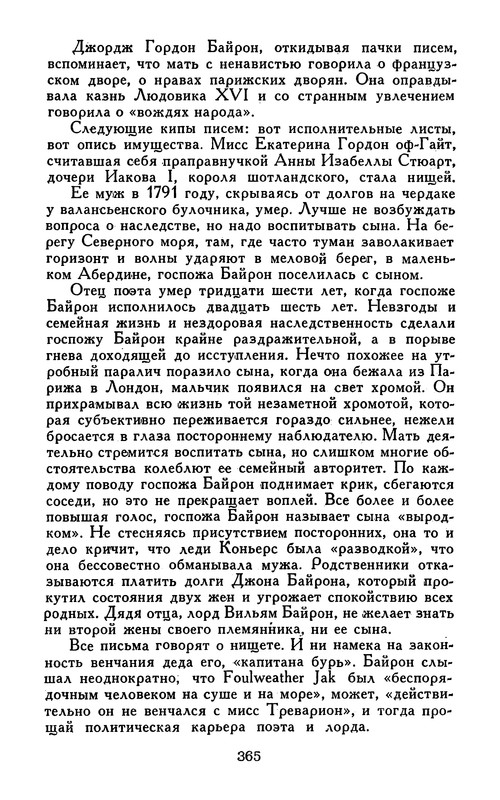 p0366