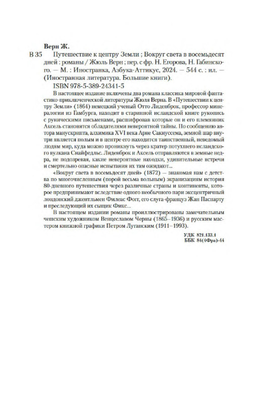 p0019