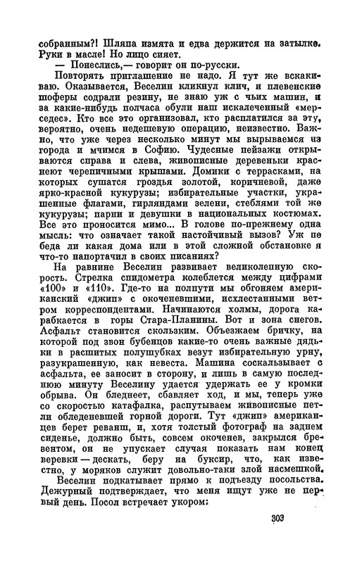 p0304