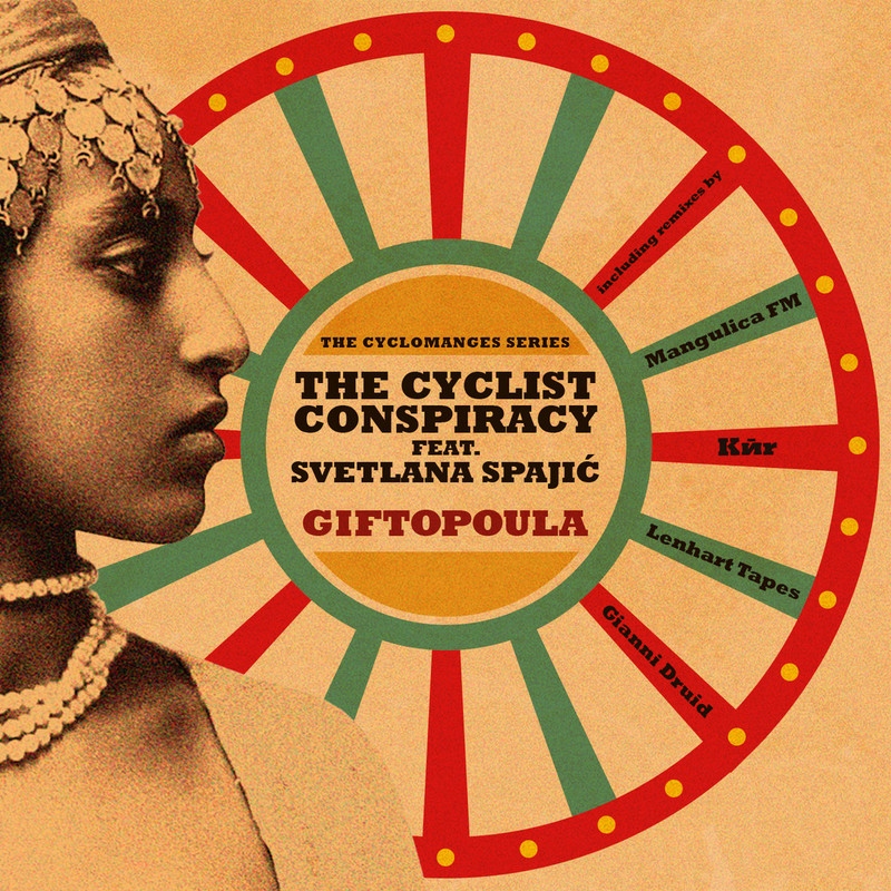 The Cyclist Conspiracy-Giftopoula-front