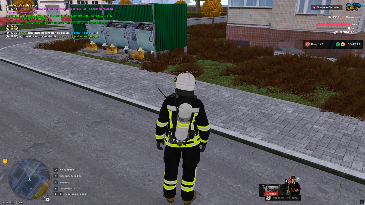 UKRAINE GTA 03 11 2025 14 12 59