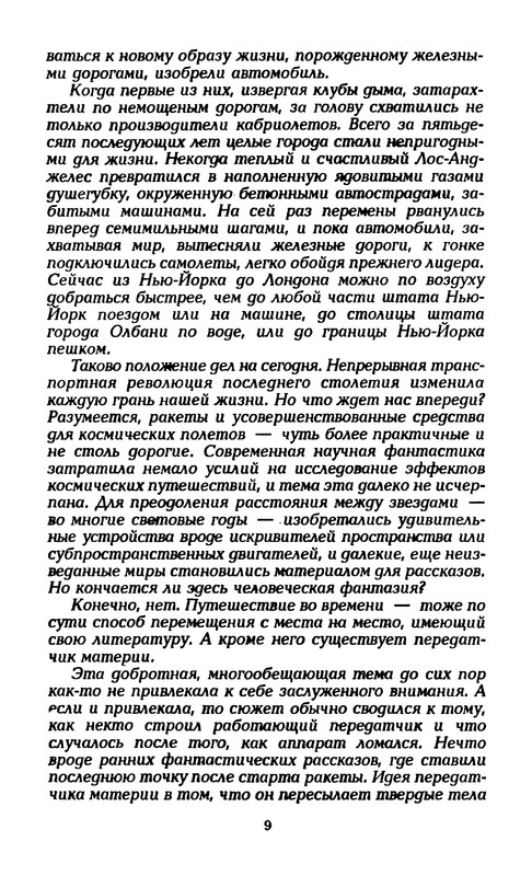 p0012