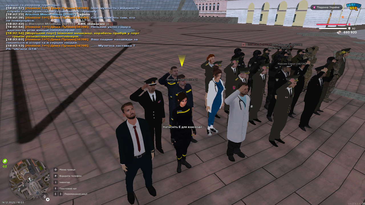 Знімок екрана (2465)