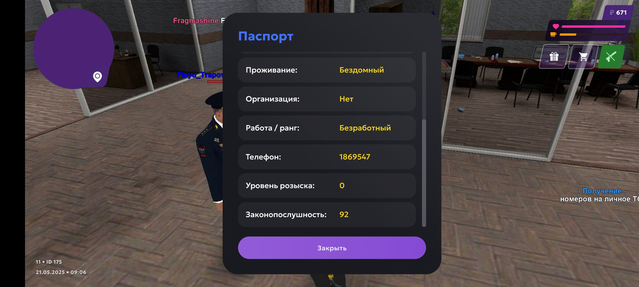 Screenshot_2025-05-21-09-06-41-980_com.jekmant.matrplauncher