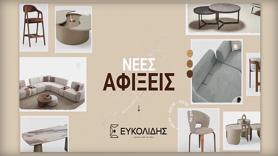 κοζάνη, ειδήσεις, νέα, Πτολεμαΐδα