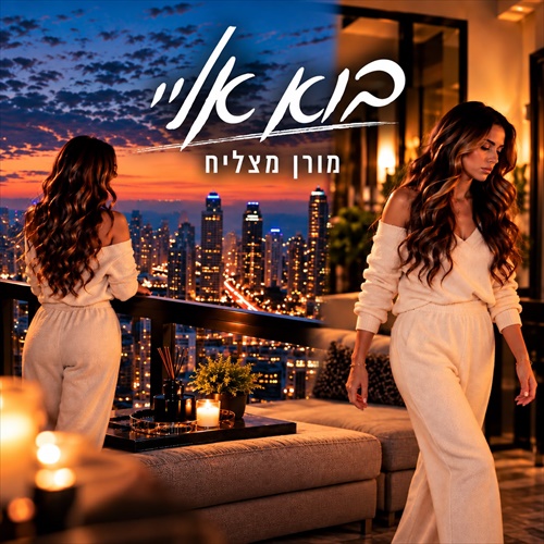 תמונה