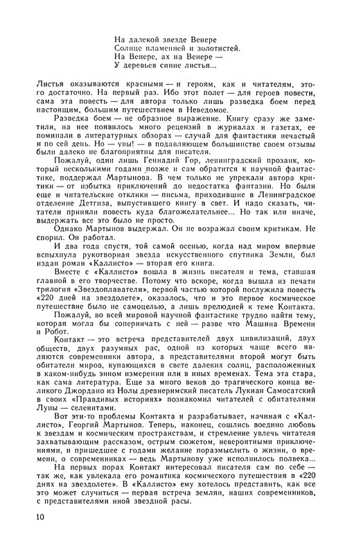 p0013