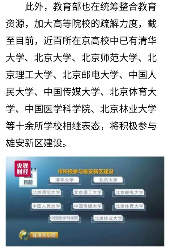 Screenshot 20251029 160414 Chrome