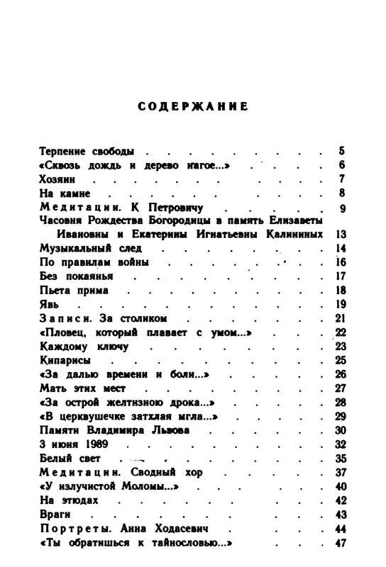p0018