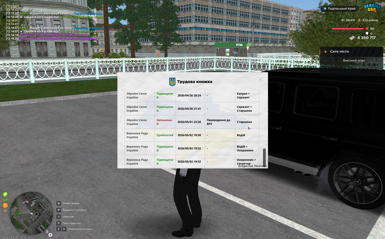 Screenshot 2026 05 08 121532
