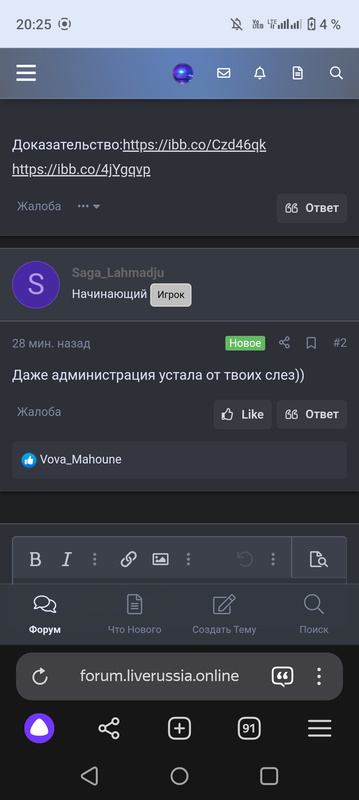 Screenshot_20240810-202540