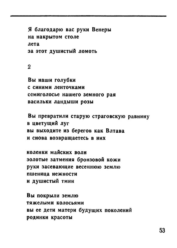 ad4f8d66286fab696215d3716d95f4fe-53