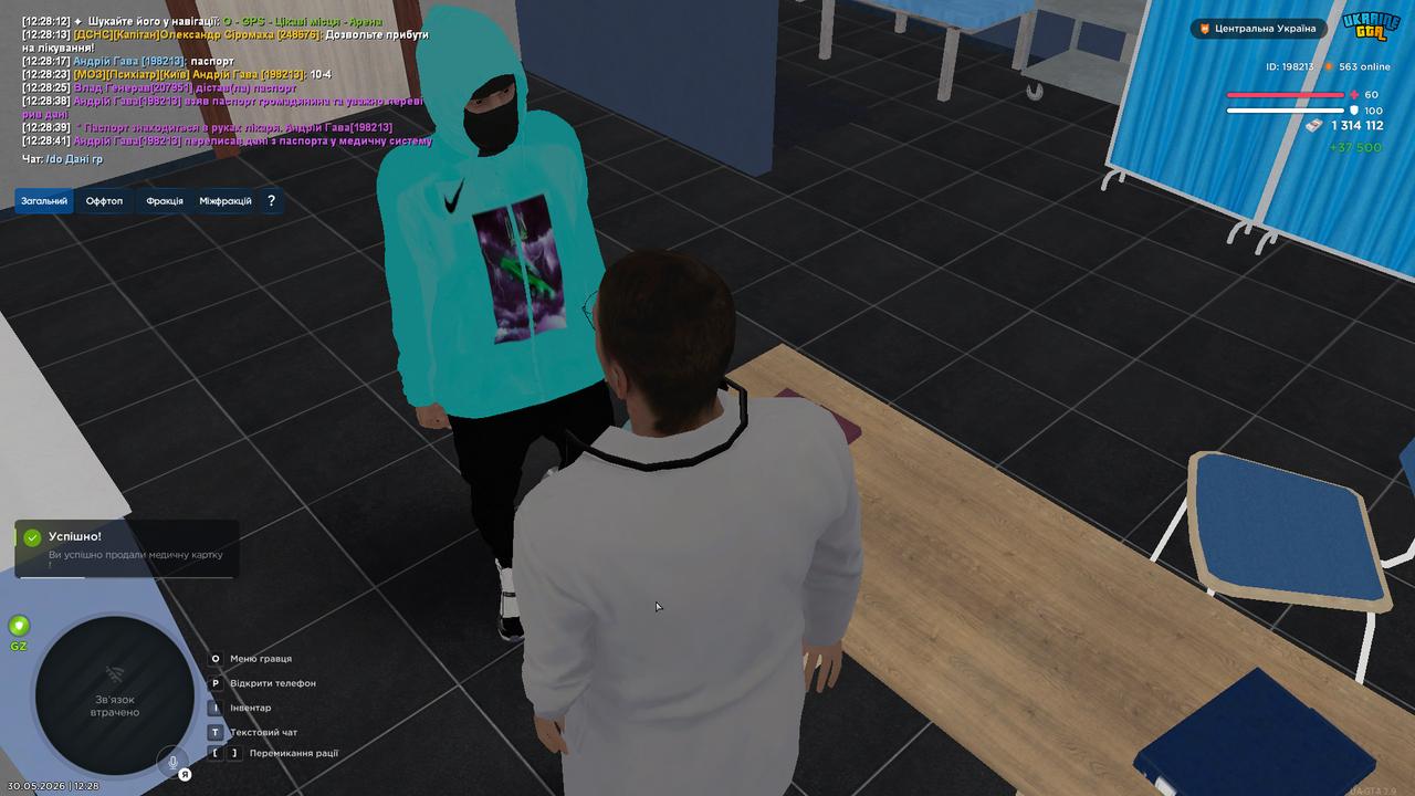 bandicam 2026 05 30 12 28 42 026