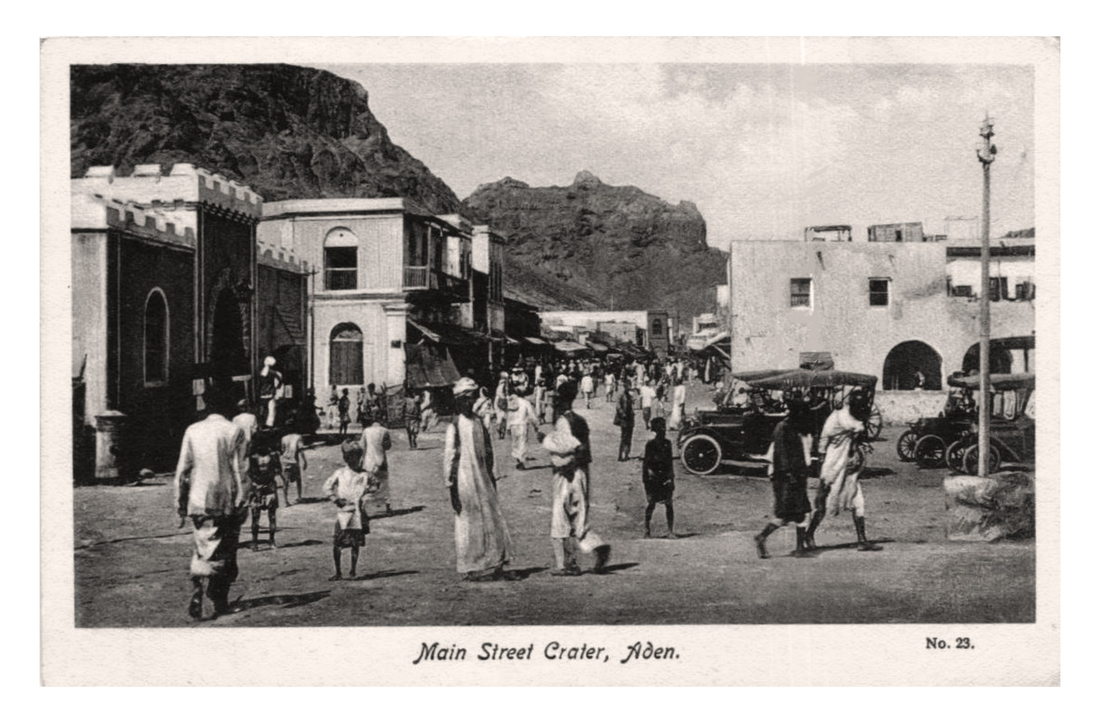 Aden (YAR) rue principale (23)