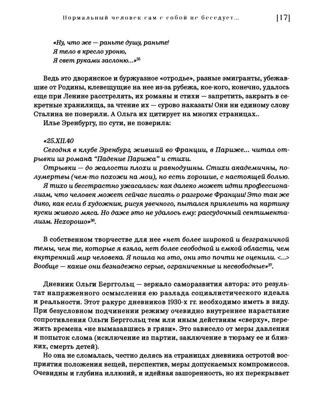 p0018
