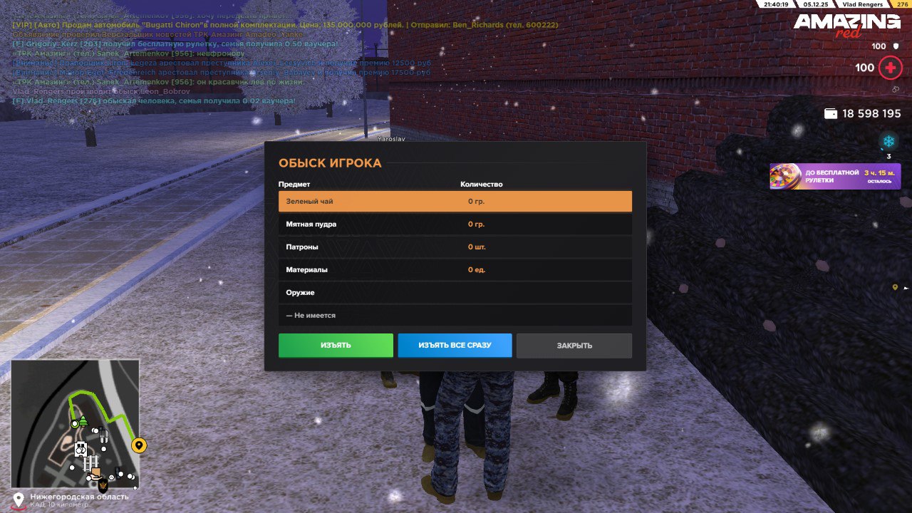 IMG 20251208 195919 685