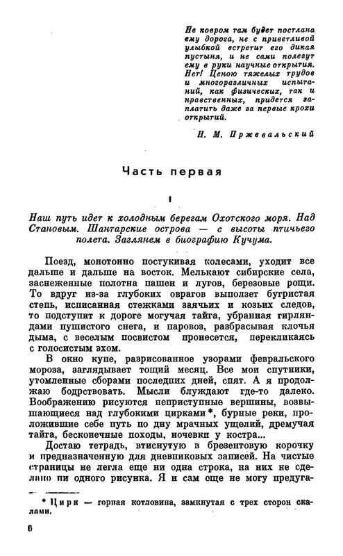 p0010