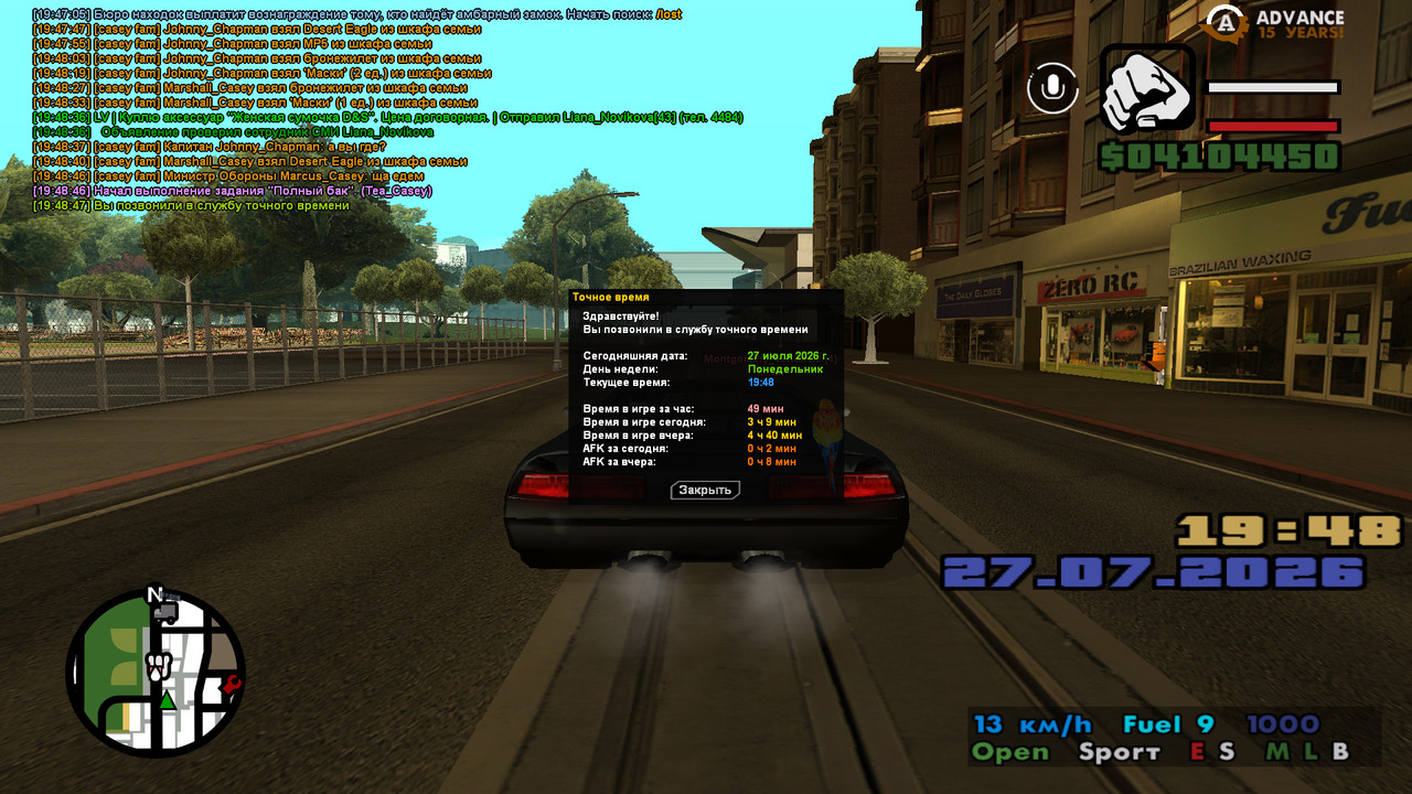 screenshot 2026 07 27 19 48 48 151