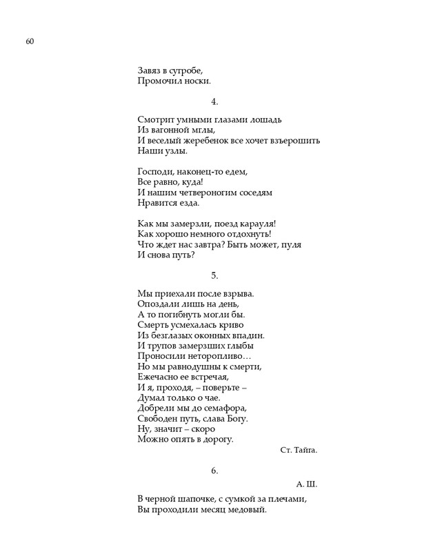 2020-page-0061