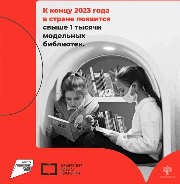 Карточки по федеральной задаче