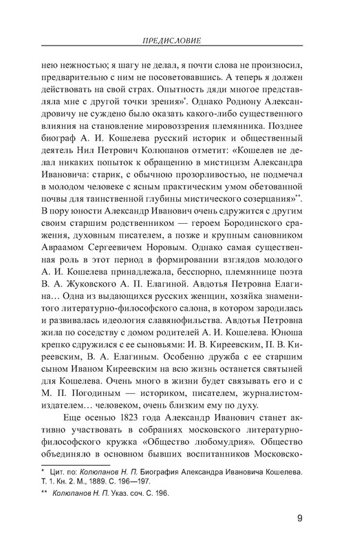 p0010