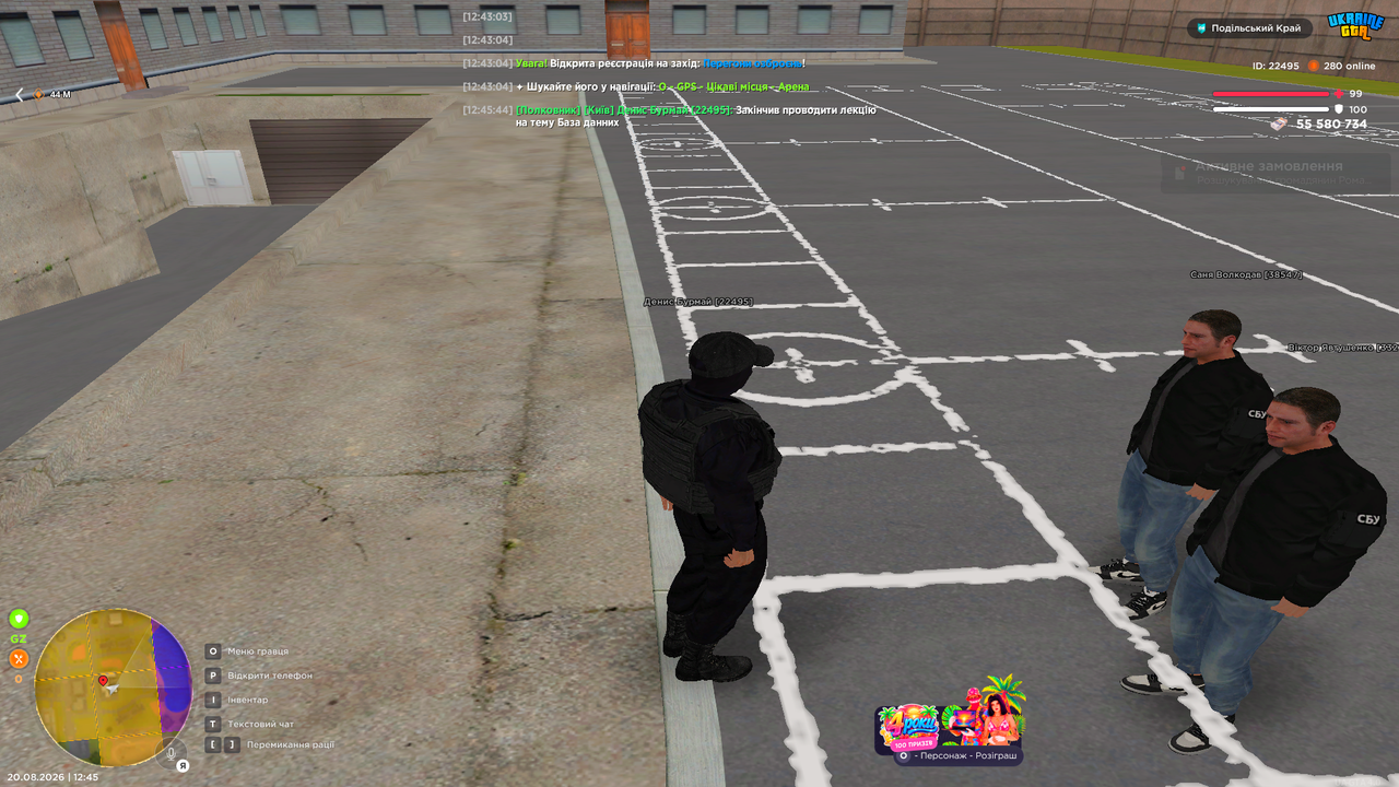 Grand Theft Auto San Andreas Screenshot 2026 08 20 12 45 44 51