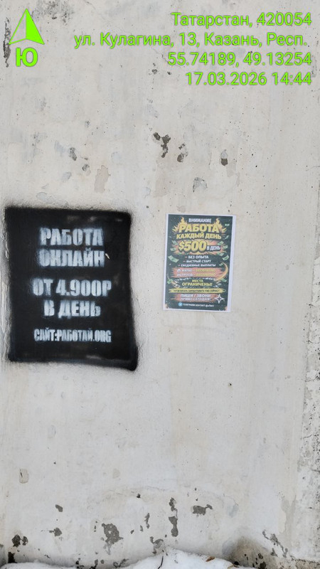 photo 21 2026 03 17 15 48 20