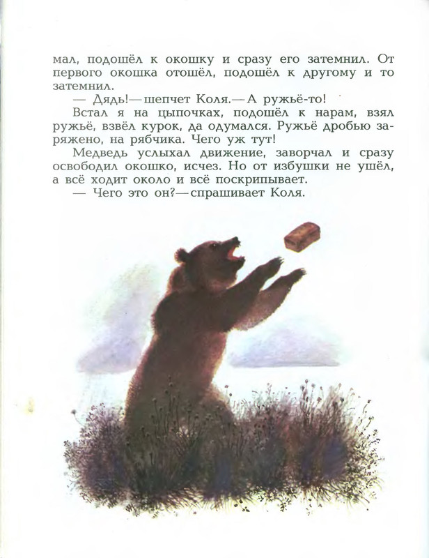 p0018