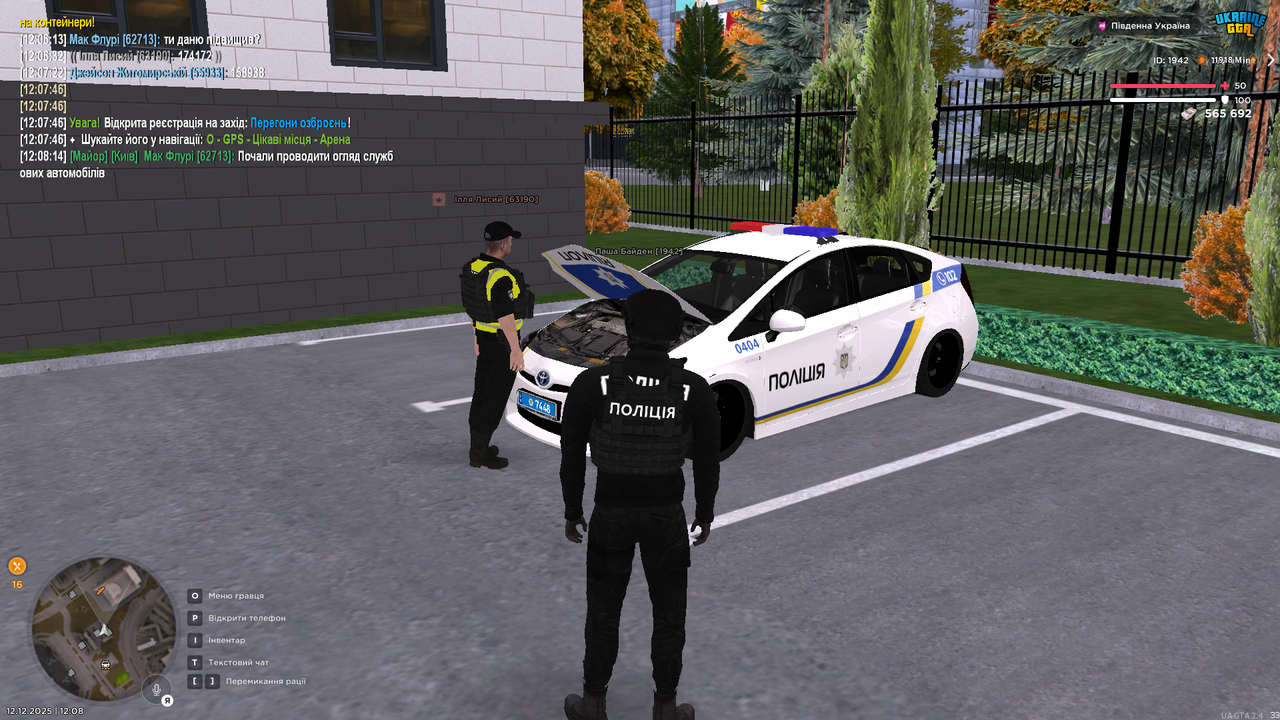 UKRAINE GTA 12 12 2025 12 08 16