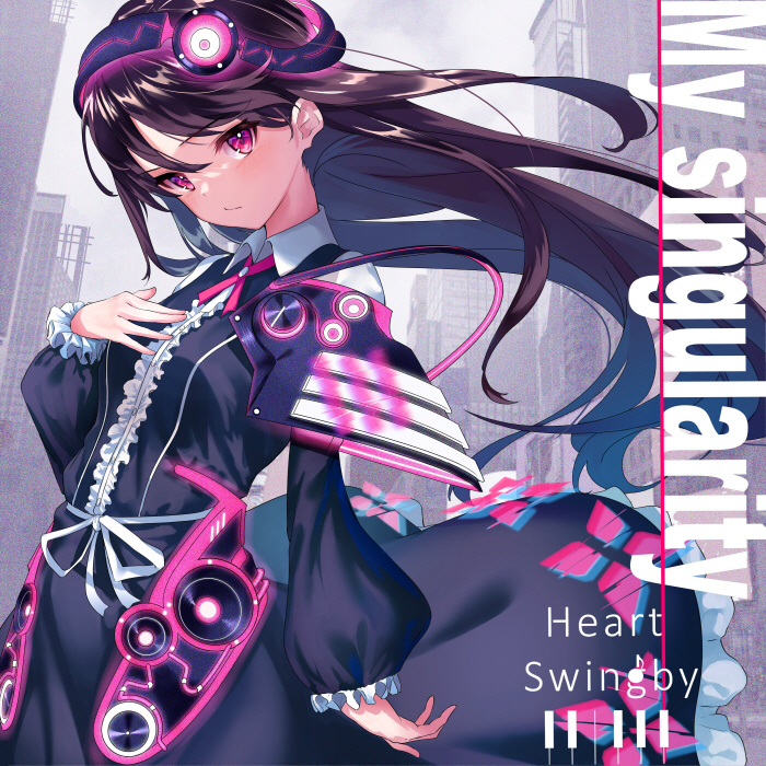 [2020.10.25 (M3-46)] Heart Swingby 1stシングル「My singularity」[FLAC]插图icecomic动漫-云之彼端,约定的地方(´･ᴗ･`)