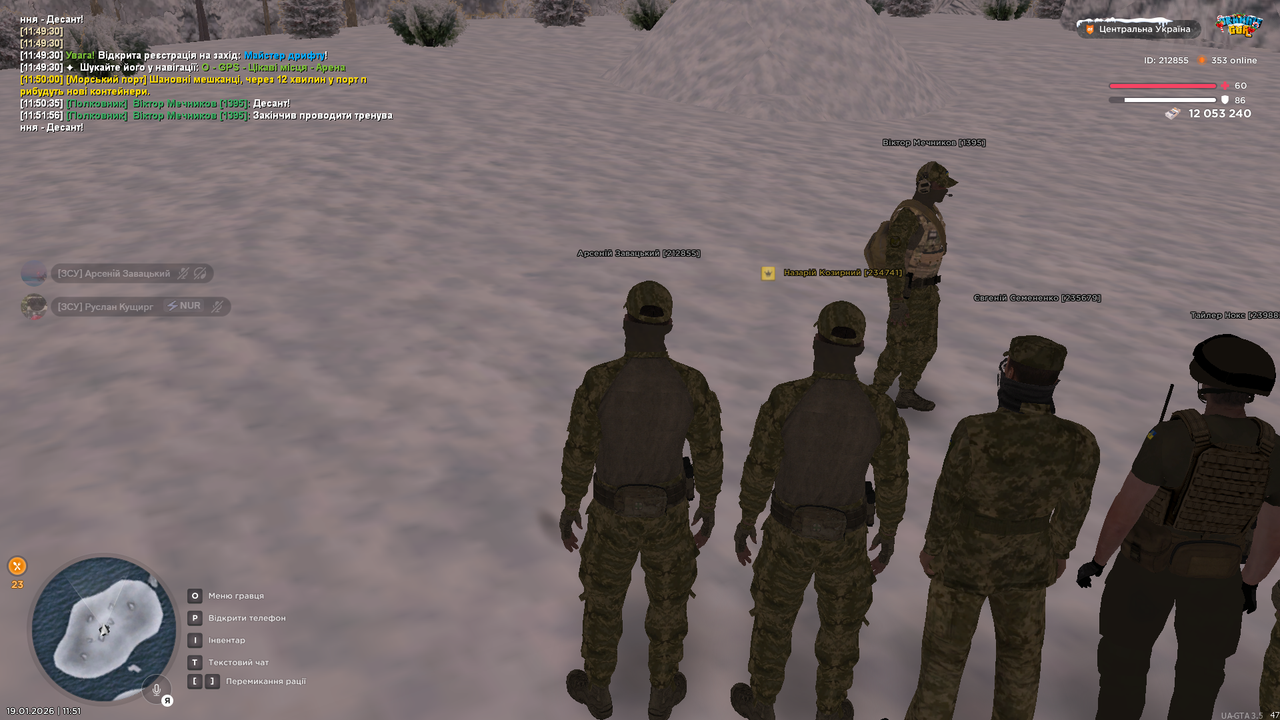 Знімок екрана (4153)